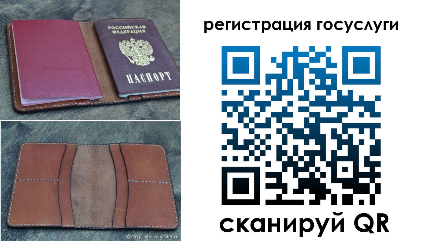 временная регистрация надежно в Среднеуральске