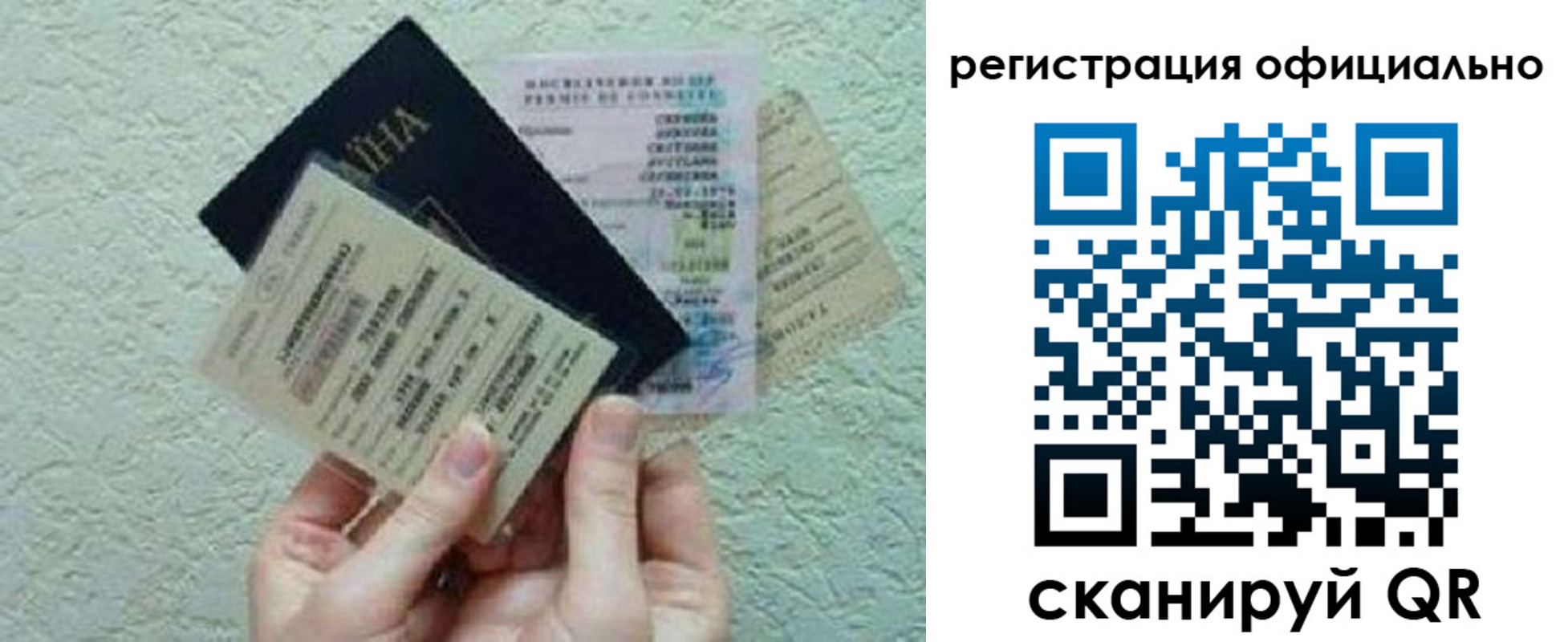 временная регистрация в Среднеуральске