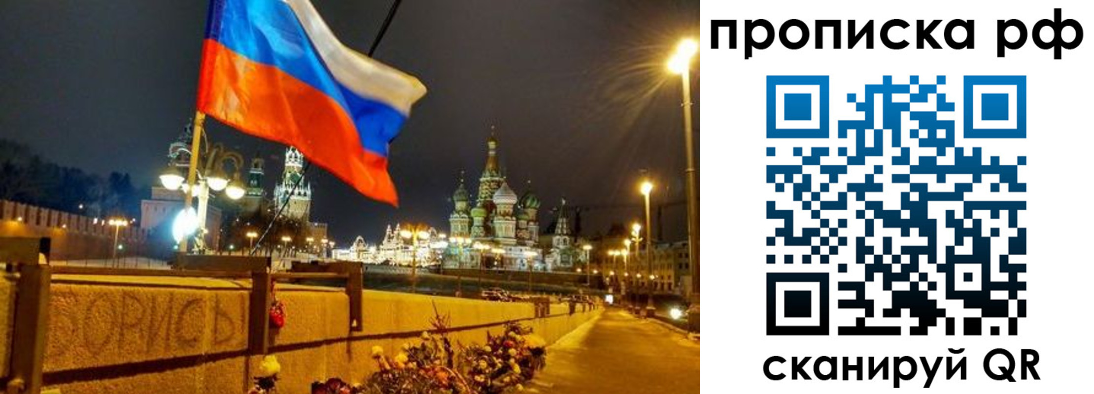 миграционный учет в Среднеуральске