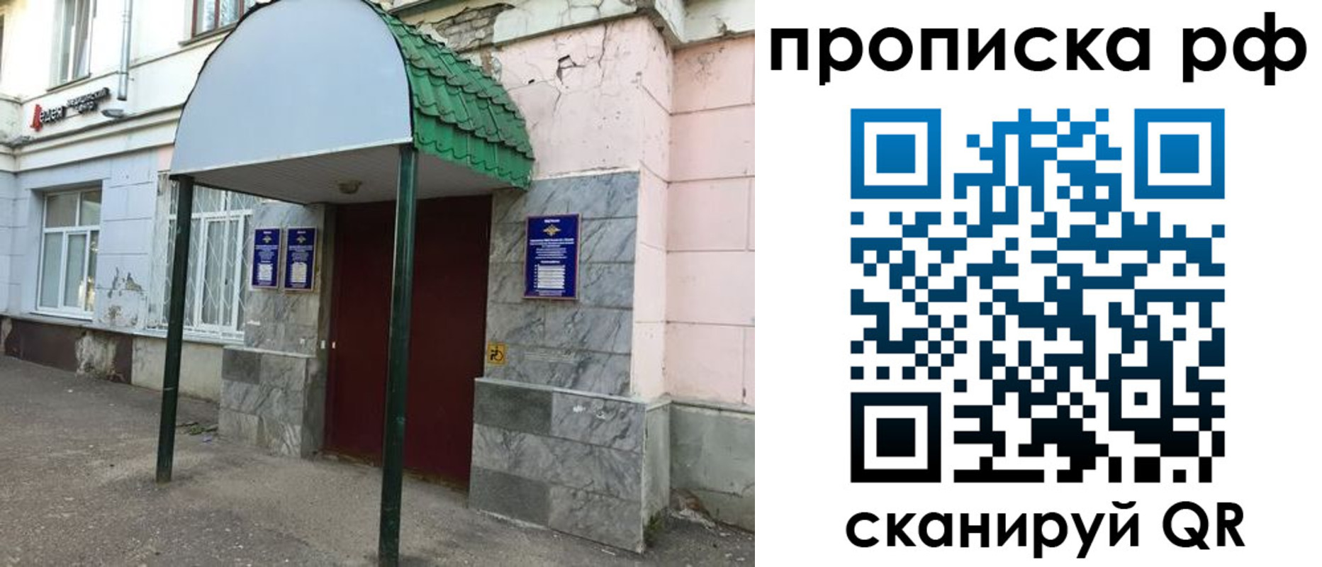 регистрация для школы в Среднеуральске