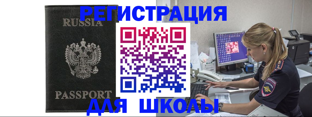 где прописаться в Среднеуральске