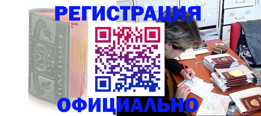 пропишу в квартире в Среднеуральске