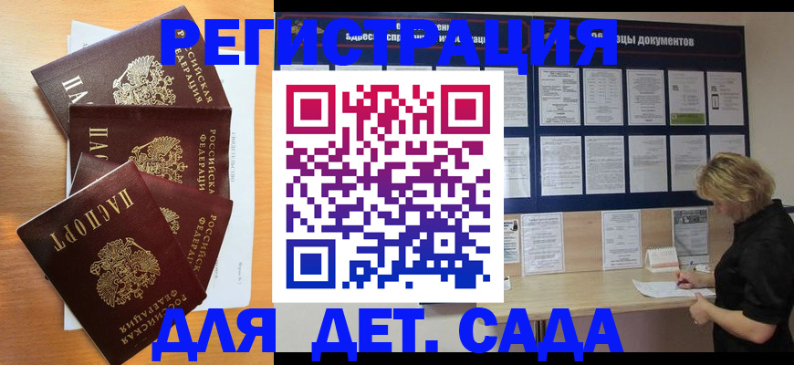 регистрация для школы в Среднеуральске