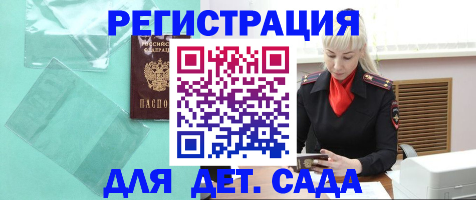регистрация для школы в Среднеуральске