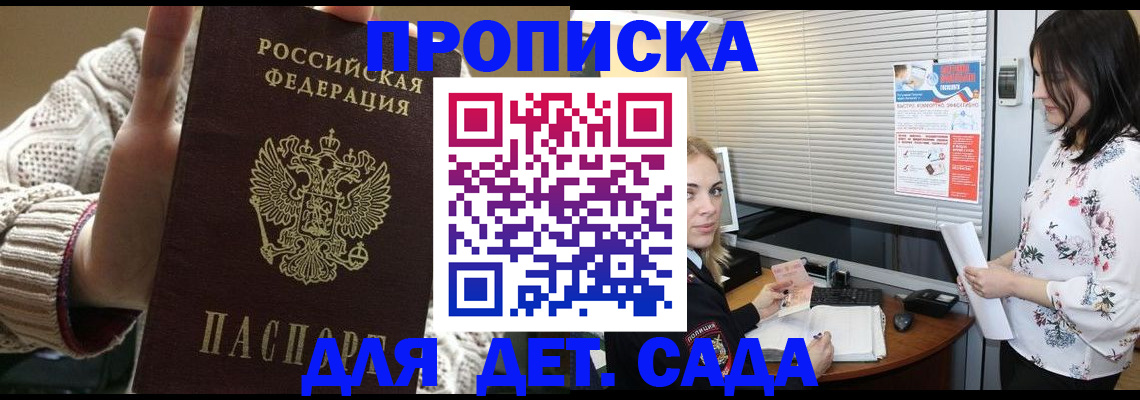 пропишу в квартире в Среднеуральске