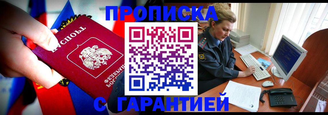 регистрация для дет. сада в Среднеуральске