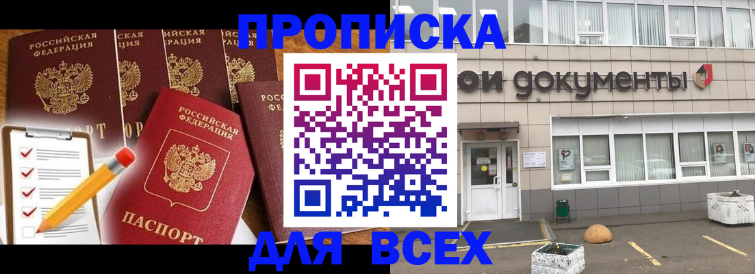 прописка иностранных граждан в Среднеуральске